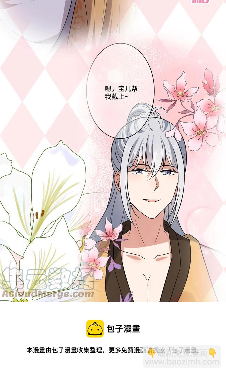 082 坦诚相见(1/2)-第84话