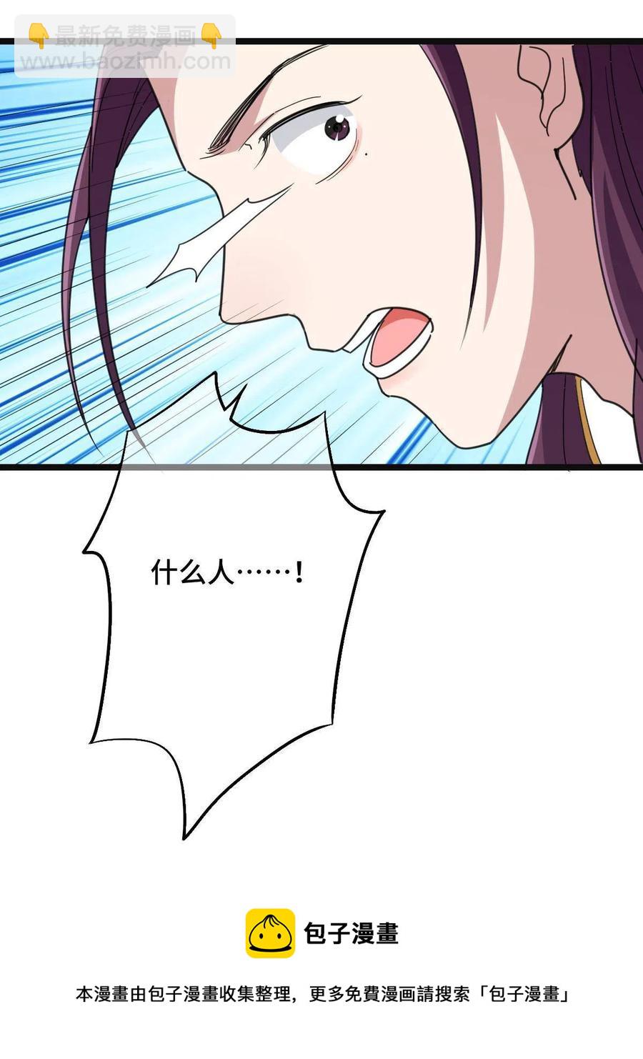 082 坦诚相见(1/2)-第84话