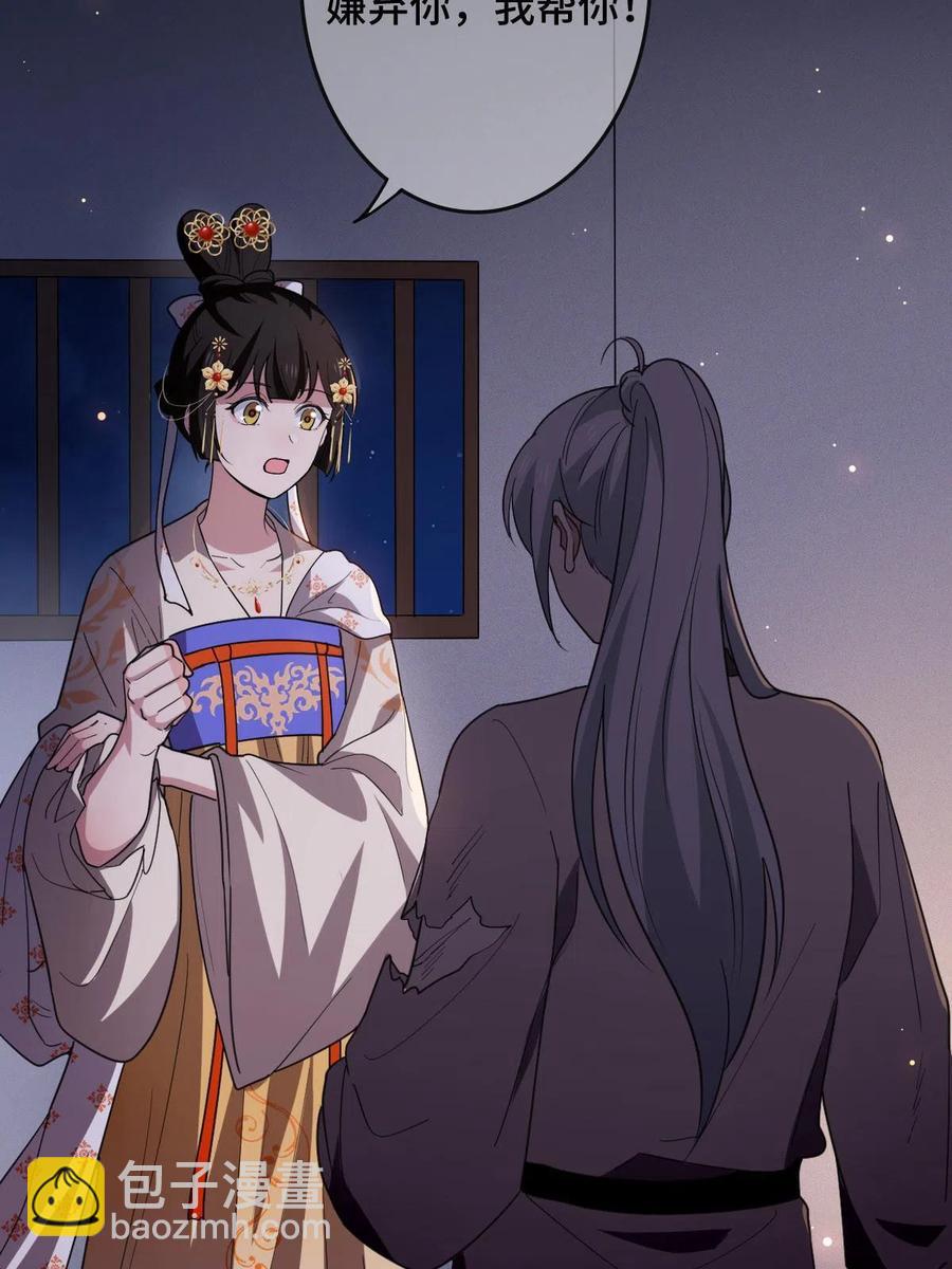 084  湿身诱惑(1/2)-第86话