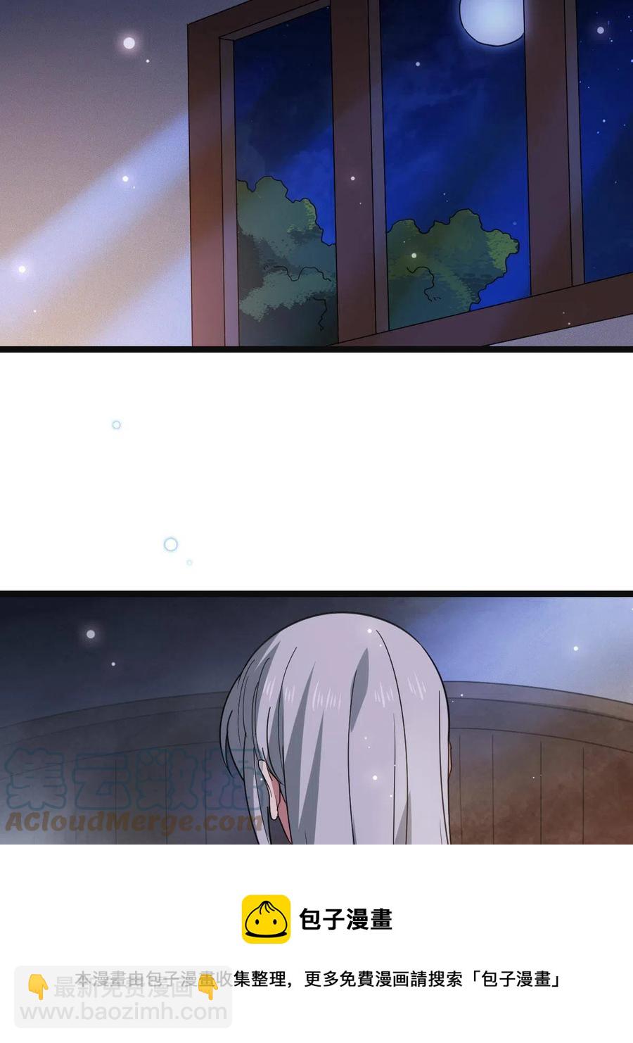 084  湿身诱惑(1/2)-第86话