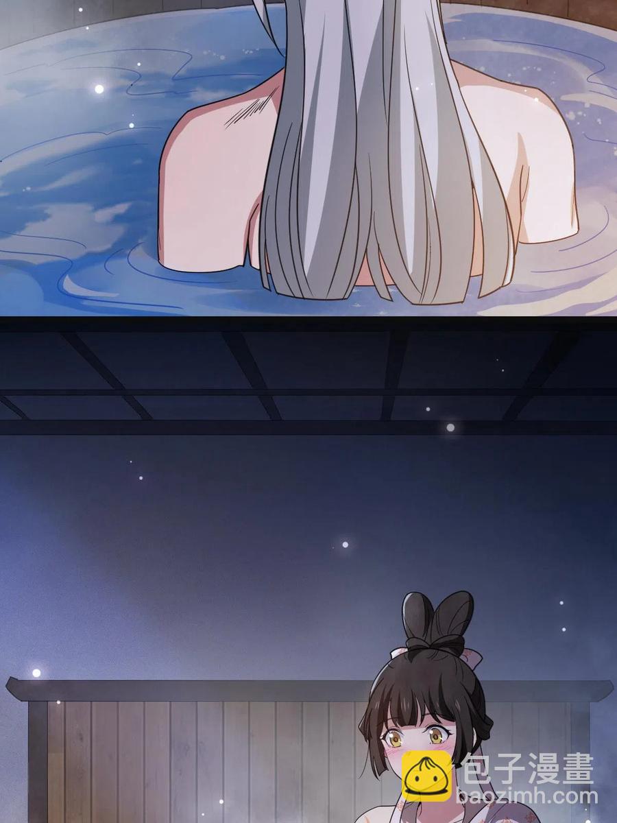 084  湿身诱惑(1/2)-第86话