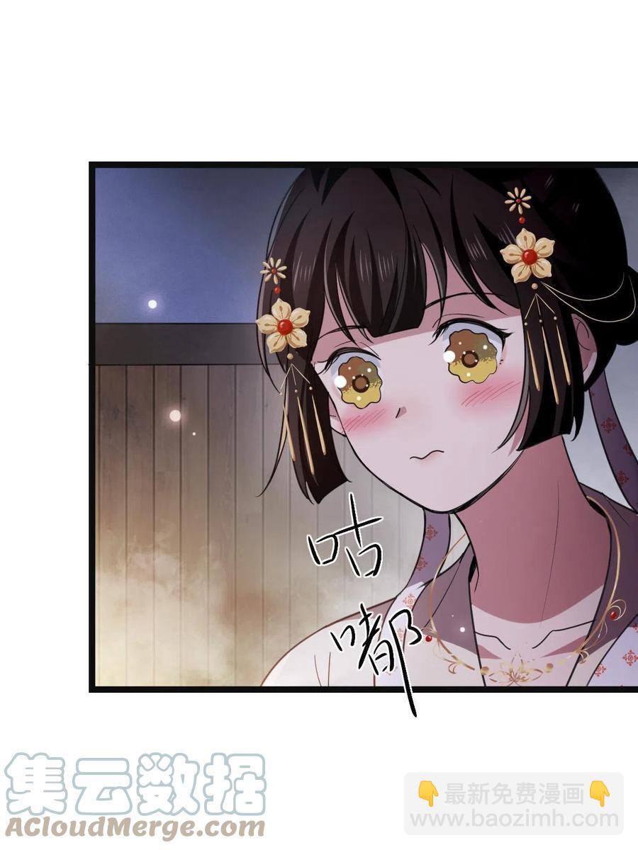 084  湿身诱惑(1/2)-第86话