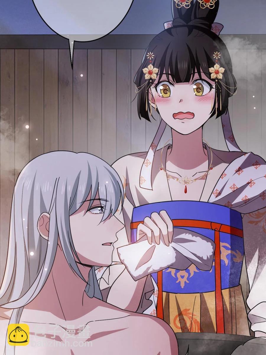 084  湿身诱惑(1/2)-第86话