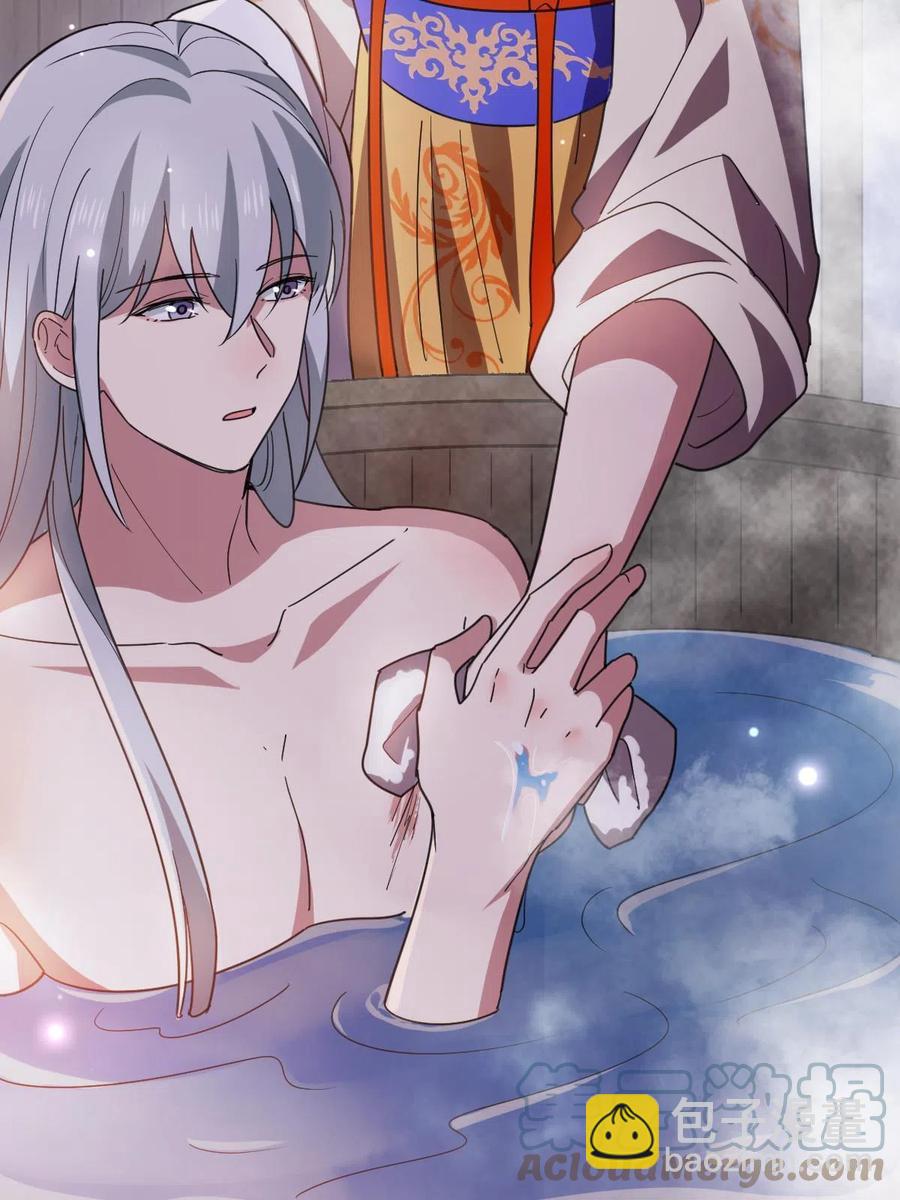 084  湿身诱惑(1/2)-第86话