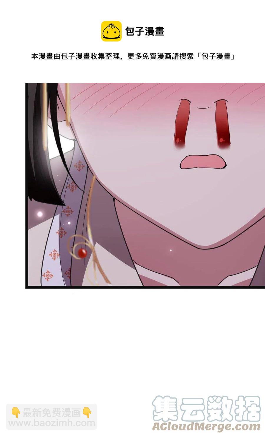 084  湿身诱惑(1/2)-第86话