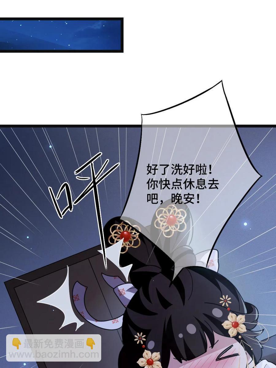 084  湿身诱惑(1/2)-第86话