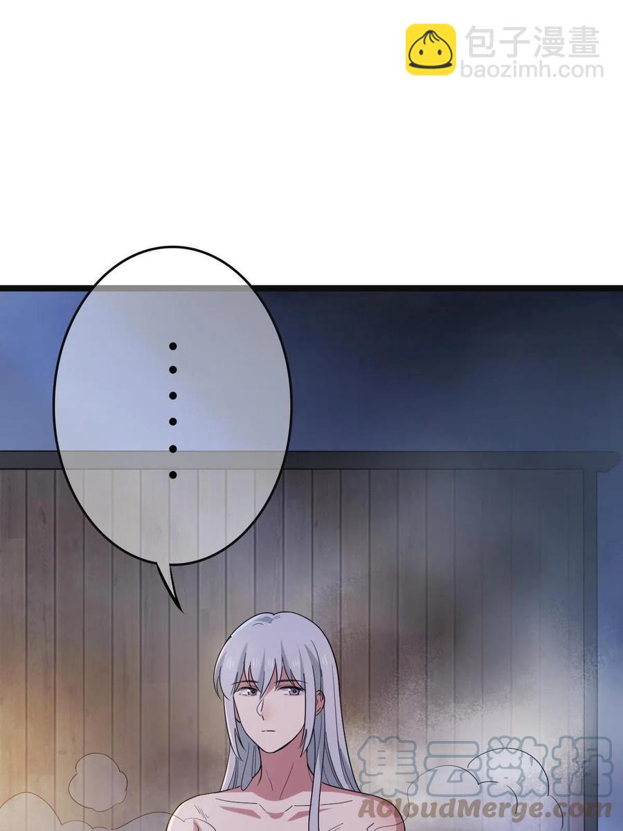 084  湿身诱惑(1/2)-第86话