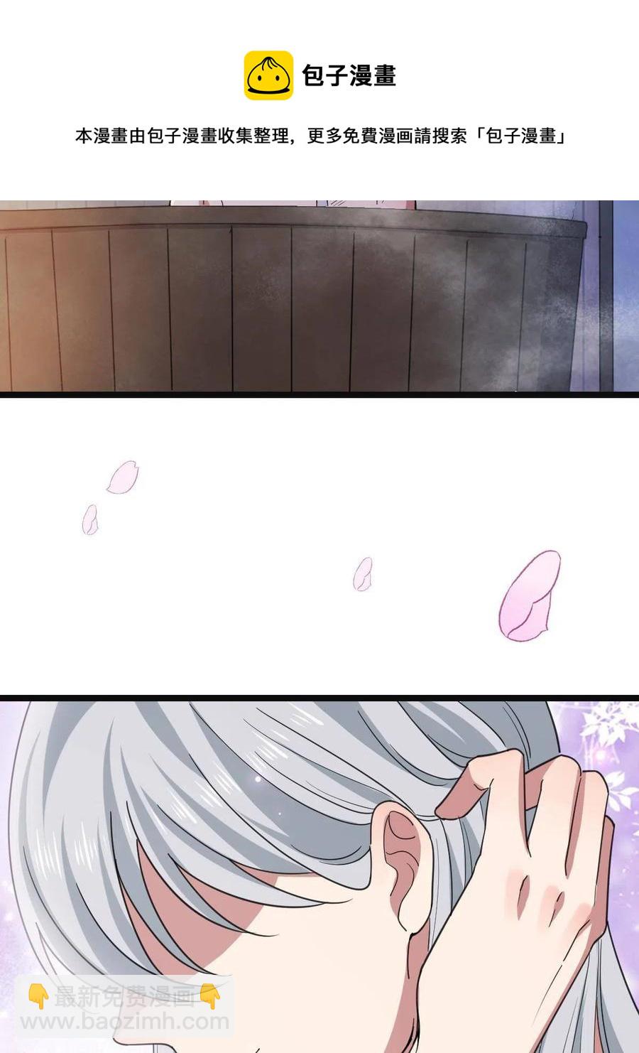 084  湿身诱惑(1/2)-第86话