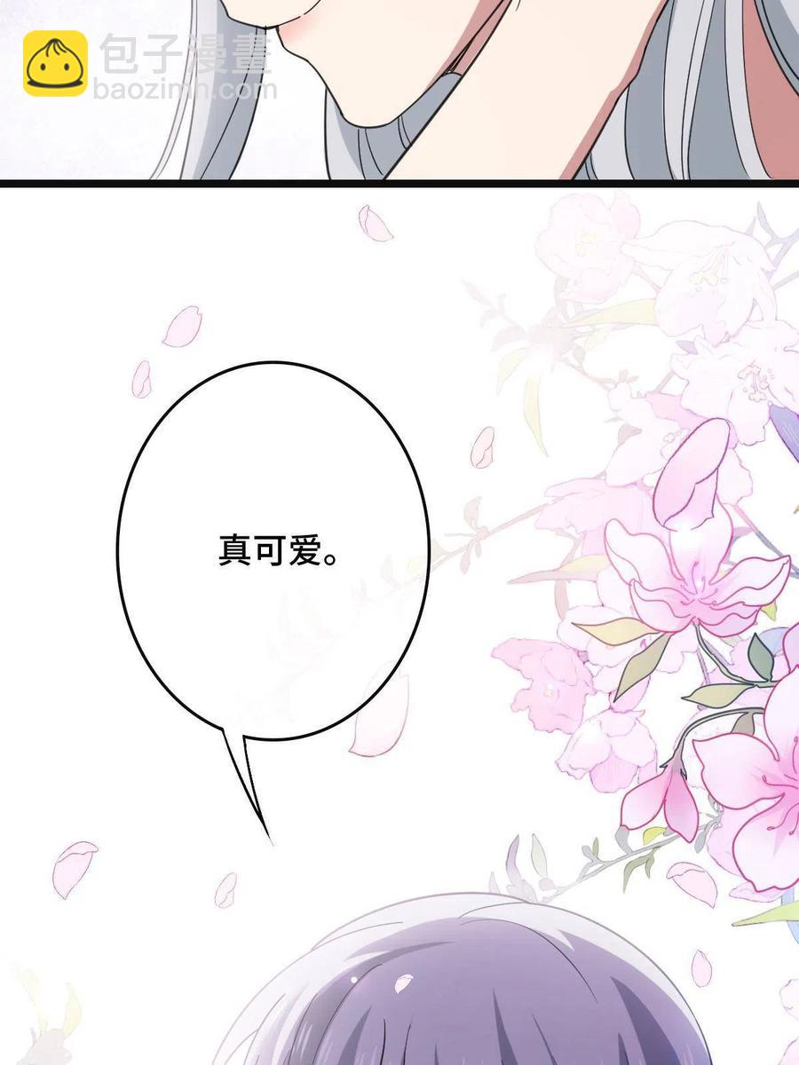 084  湿身诱惑(1/2)-第86话