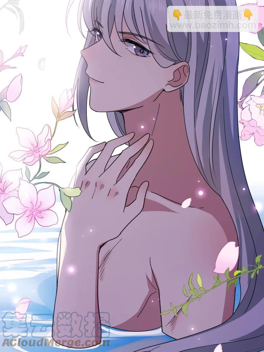 084  湿身诱惑(1/2)-第86话