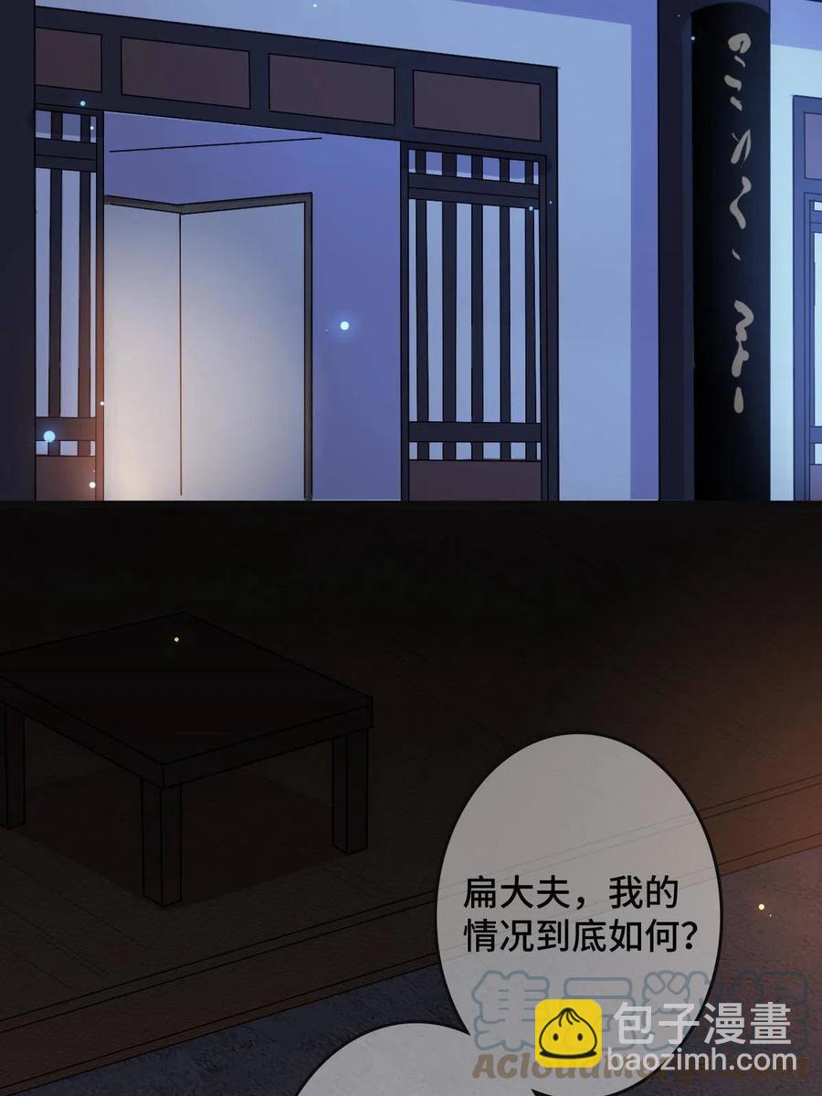 084  湿身诱惑(1/2)-第86话