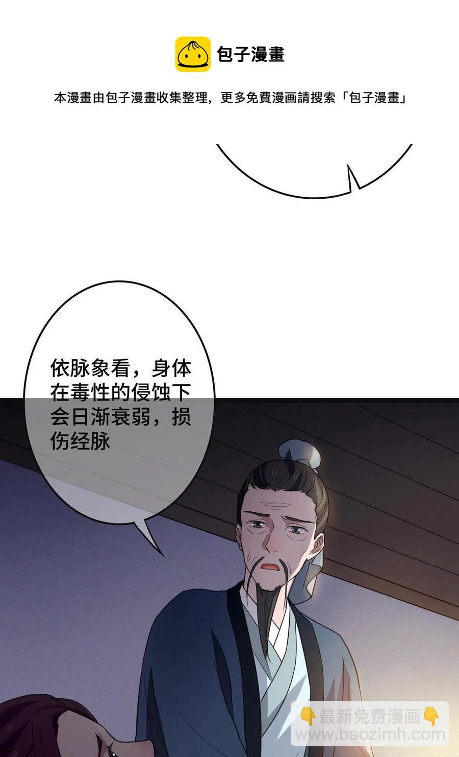 084  湿身诱惑(1/2)-第86话