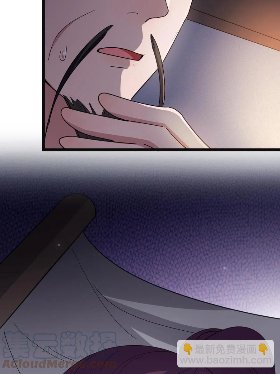 084  湿身诱惑(1/2)-第86话