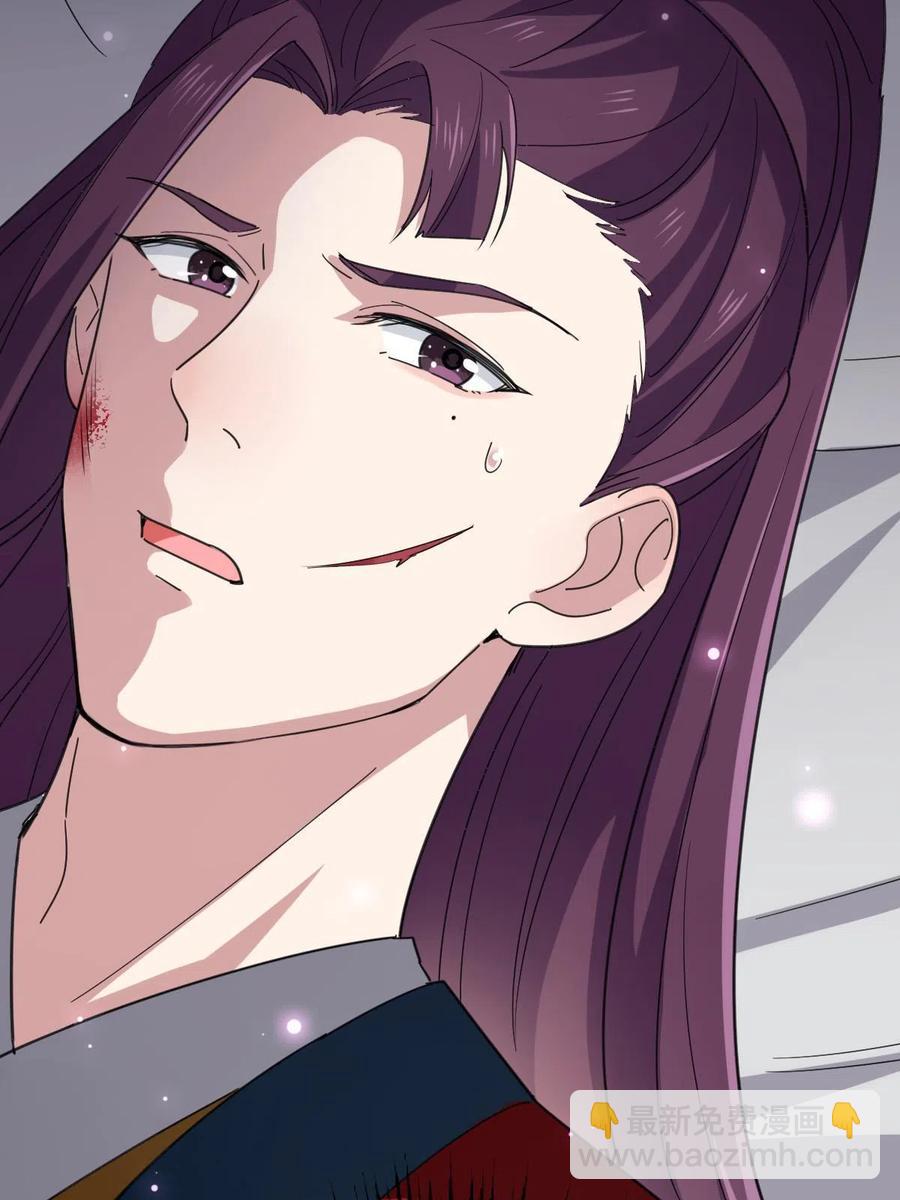 084  湿身诱惑(1/2)-第86话