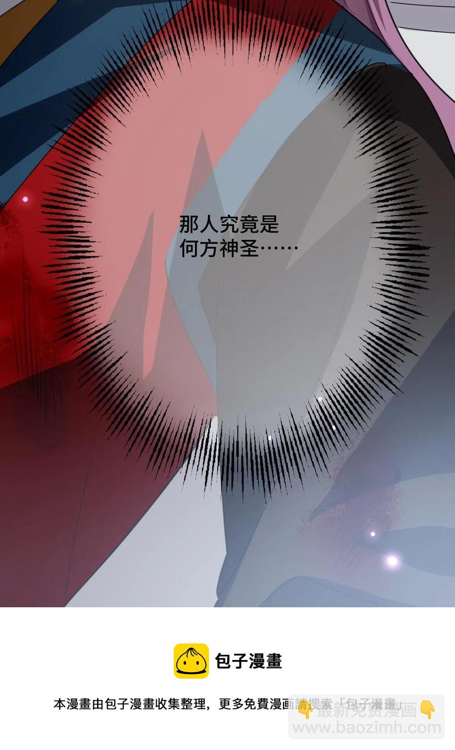 084  湿身诱惑(1/2)-第86话