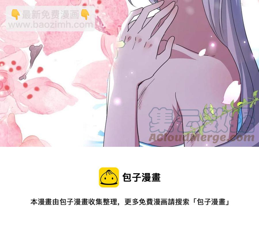 084  湿身诱惑(1/2)-第86话