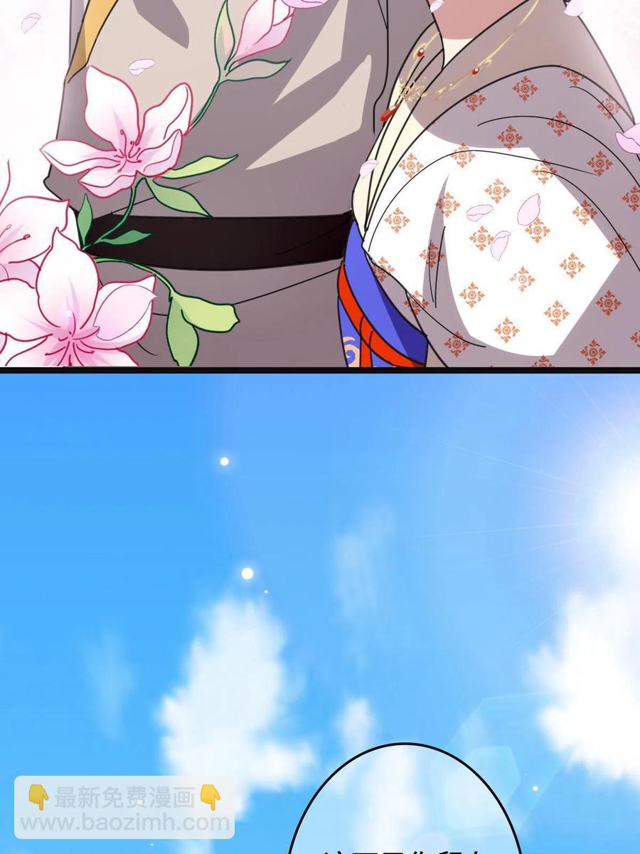 086 我们的家(1/2)-第88话