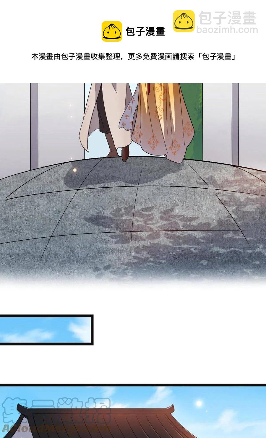 086 我们的家(1/2)-第88话