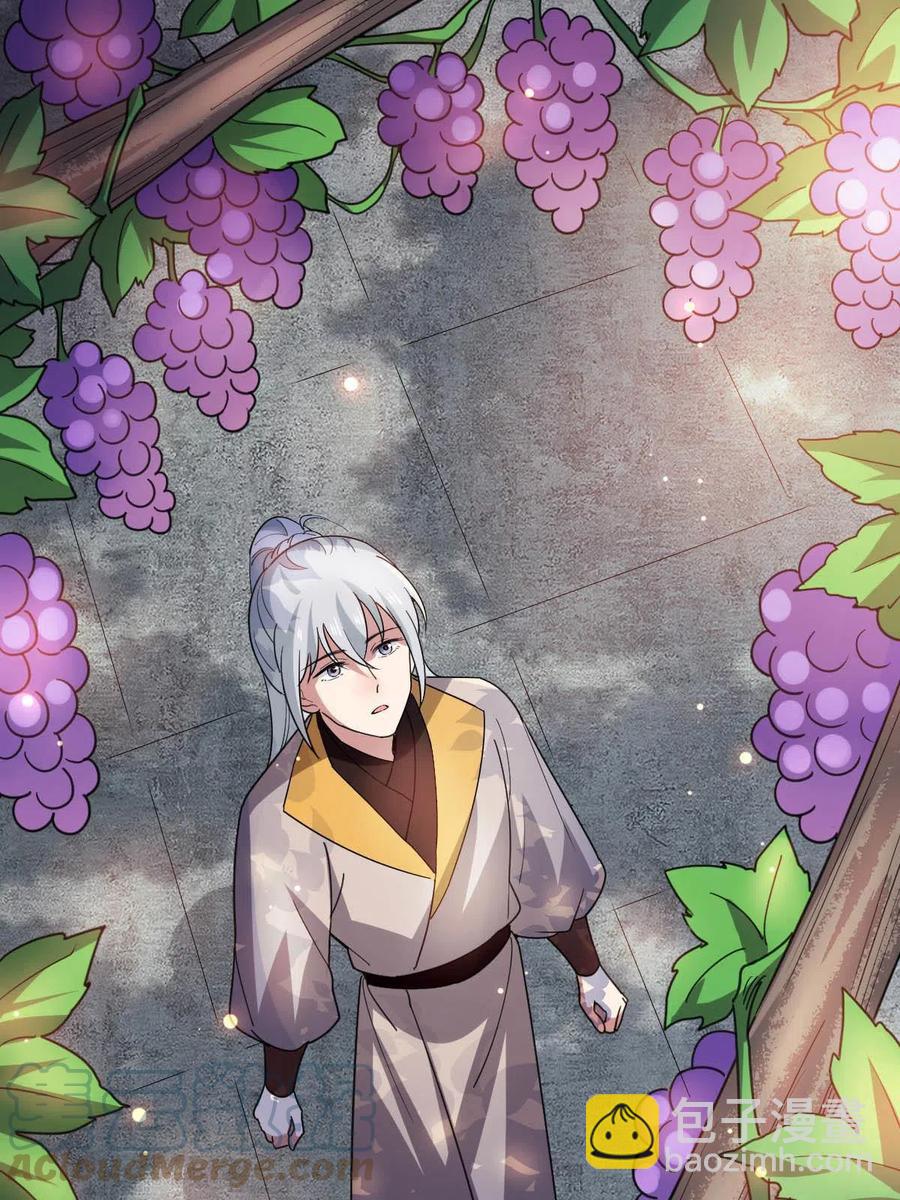 086 我们的家(1/2)-第88话