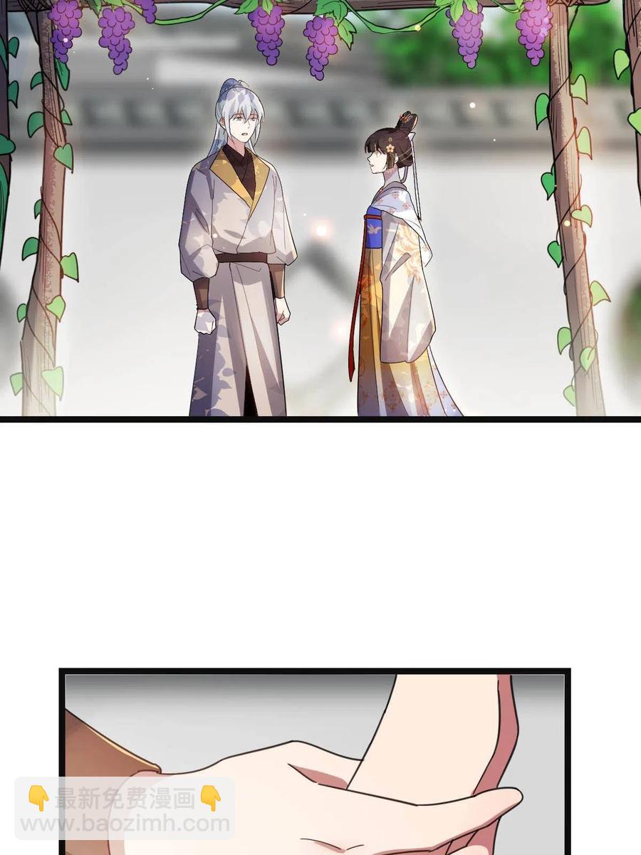 086 我们的家(1/2)-第88话