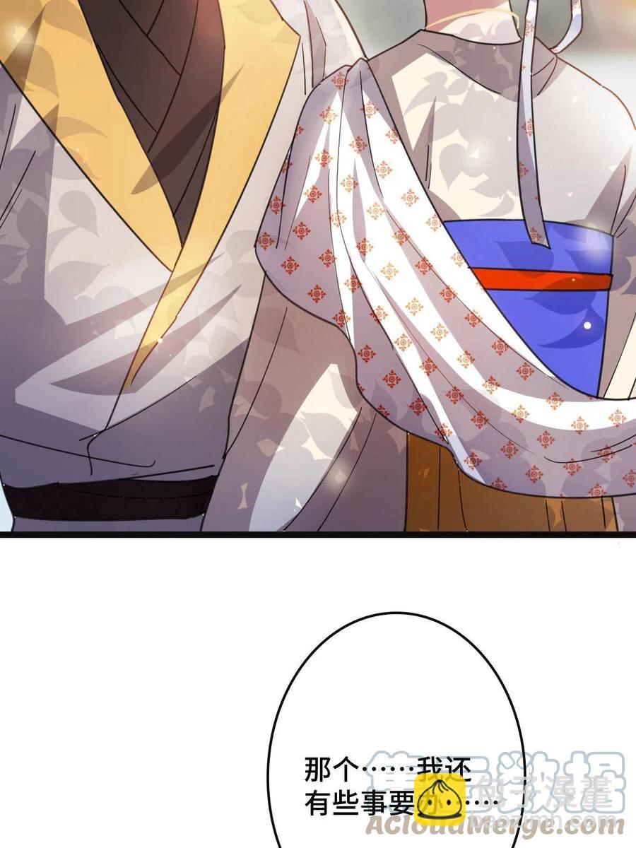 086 我们的家(1/2)-第88话