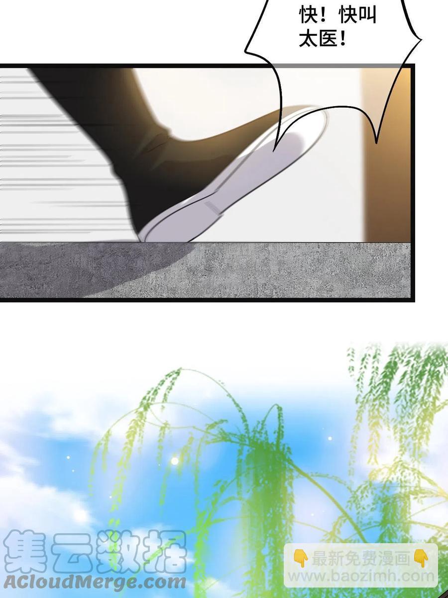 088 命悬一线(1/2)-第90话