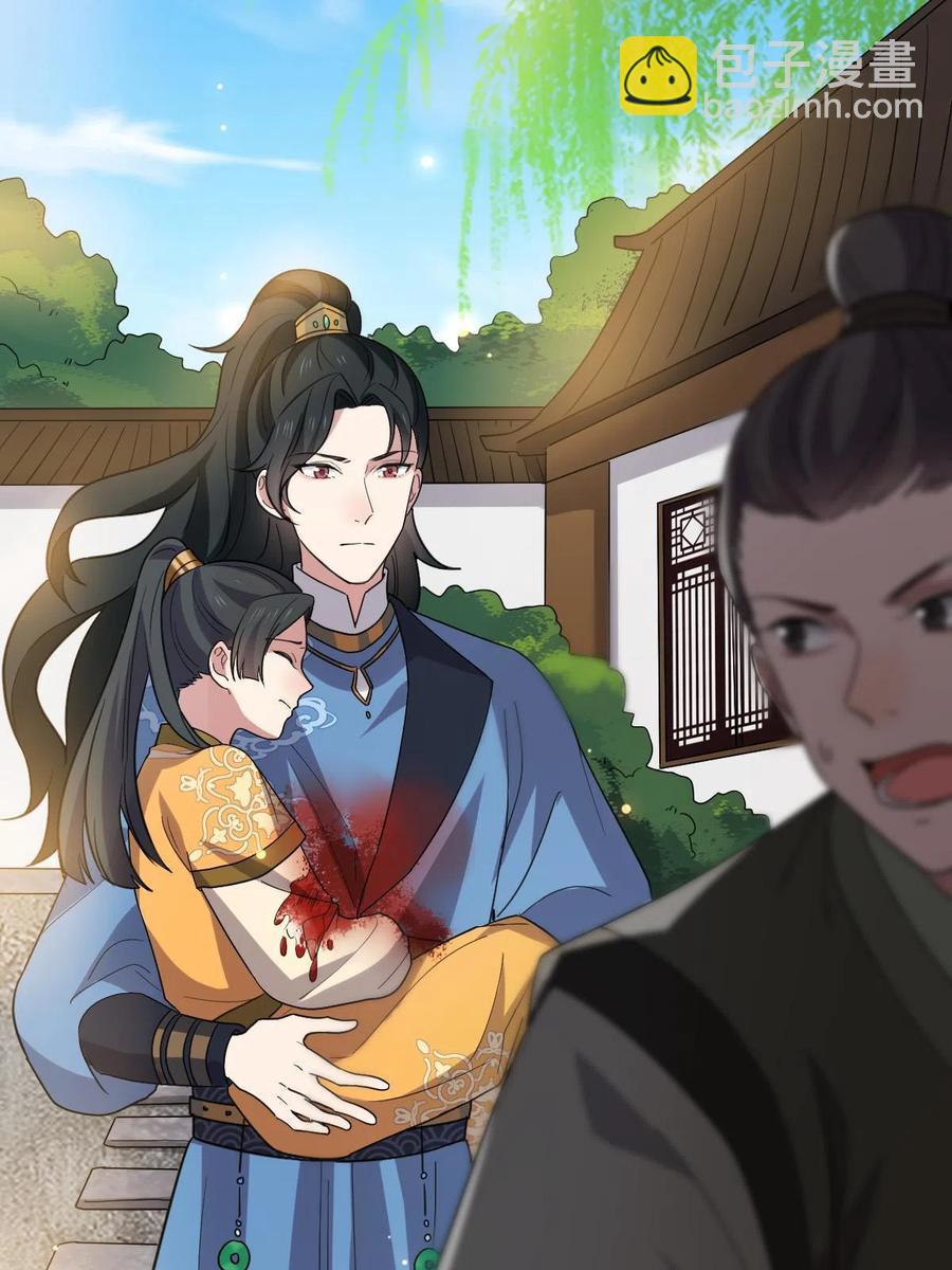 088 命悬一线(1/2)-第90话