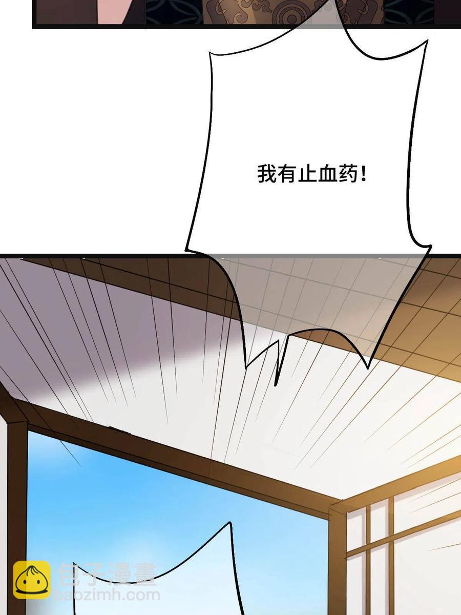 088 命悬一线(1/2)-第90话