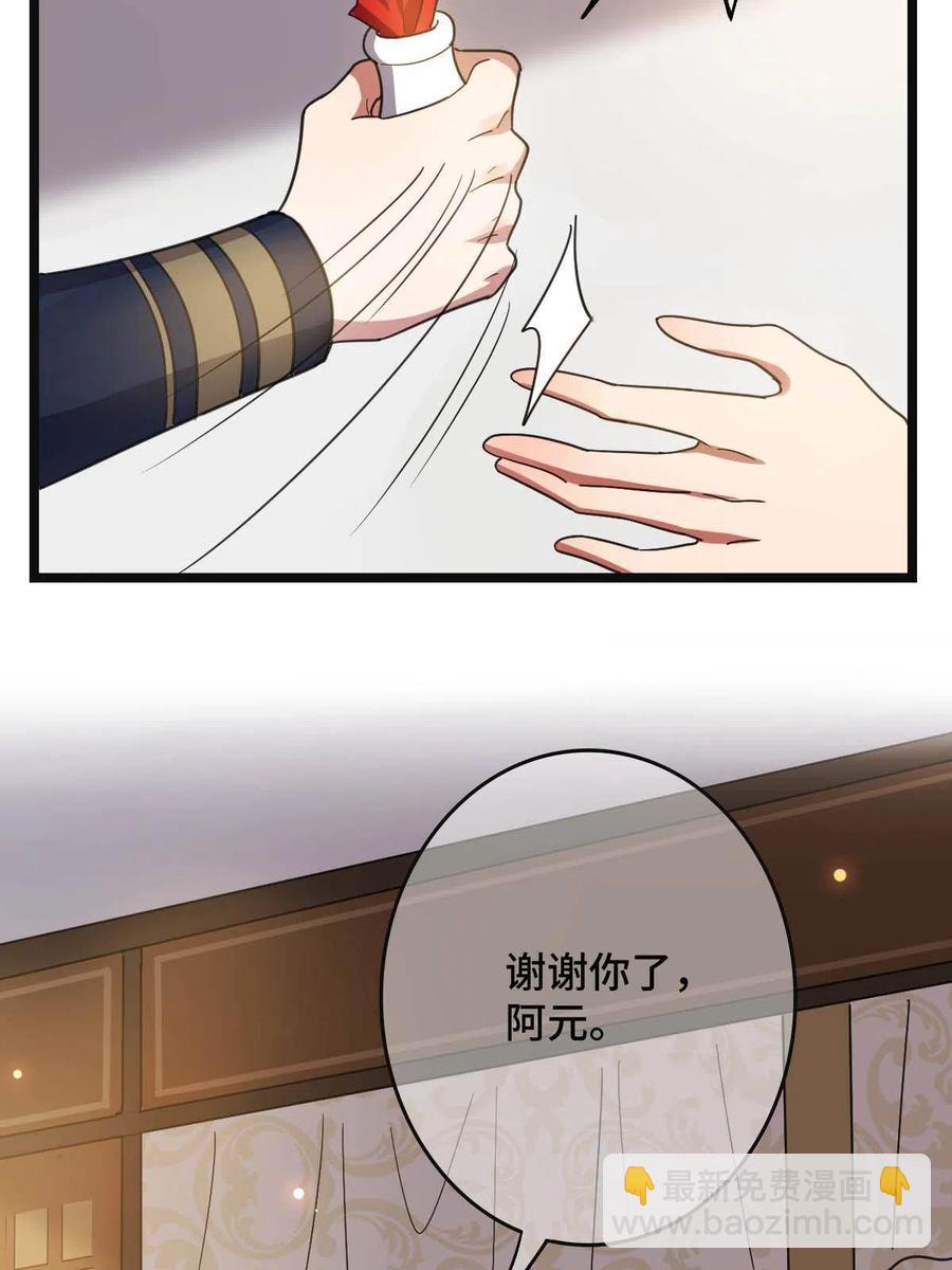 088 命悬一线(1/2)-第90话