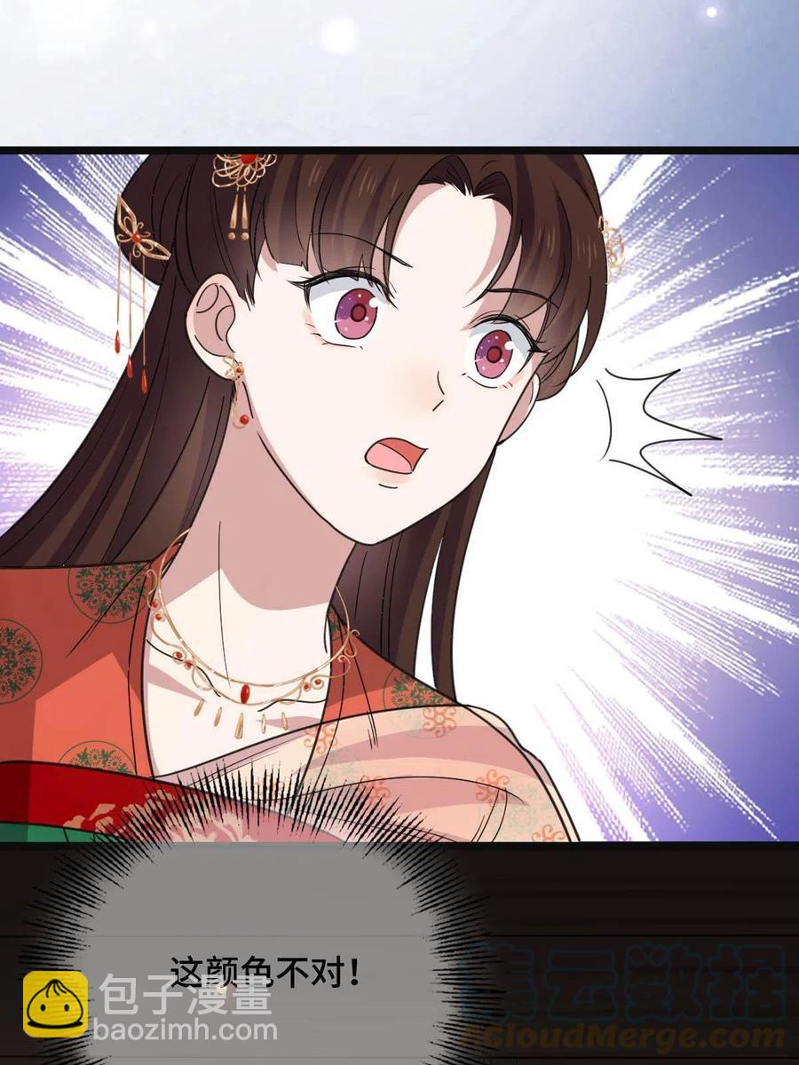 088 命悬一线(1/2)-第90话