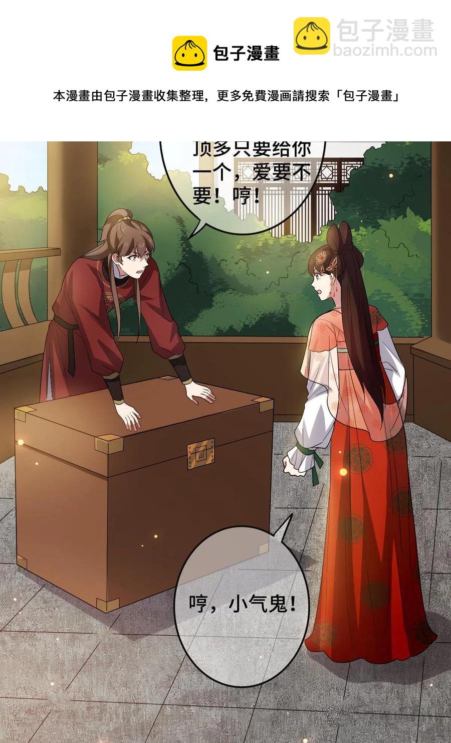 088 命悬一线(1/2)-第90话