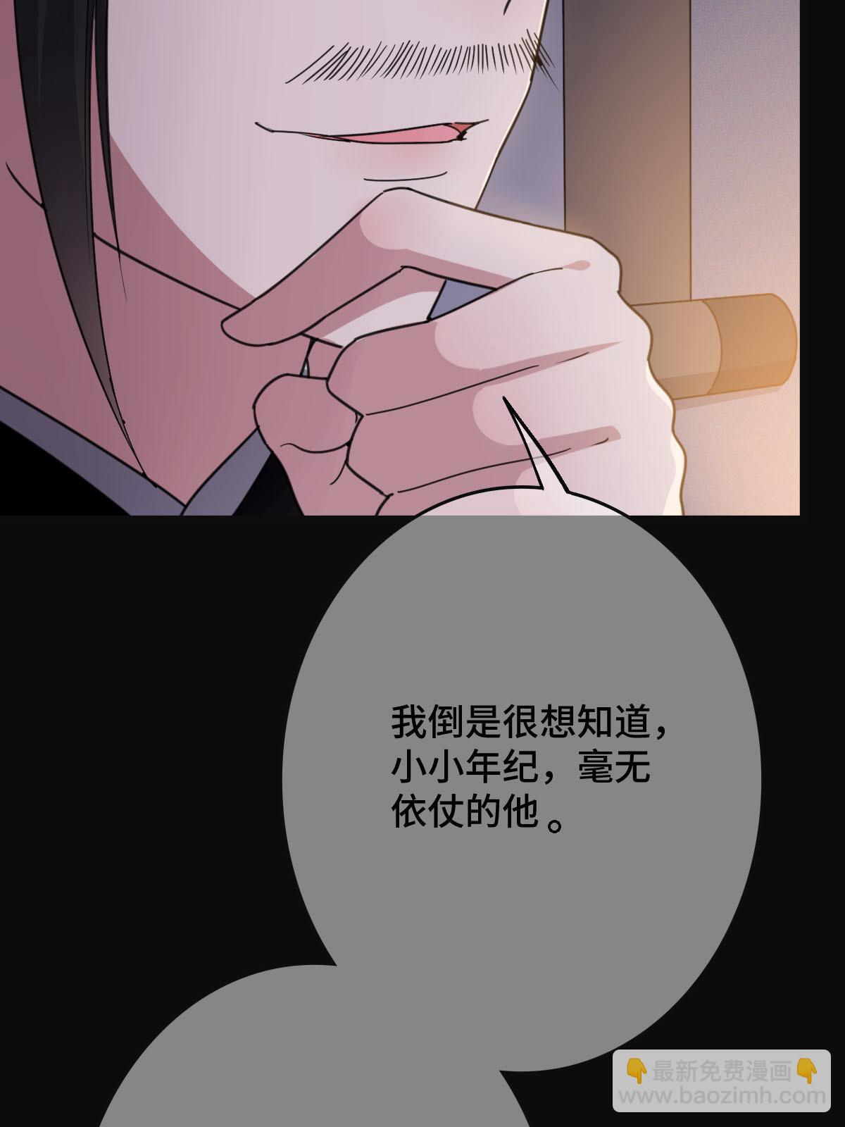 病娇暴君改拿绿茶剧本 - 091 暴君临世(1/2) - 2