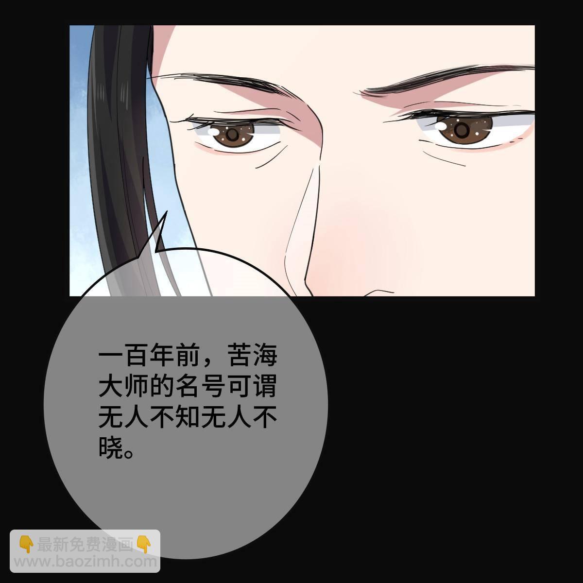 病娇暴君改拿绿茶剧本 - 091 暴君临世(1/2) - 7