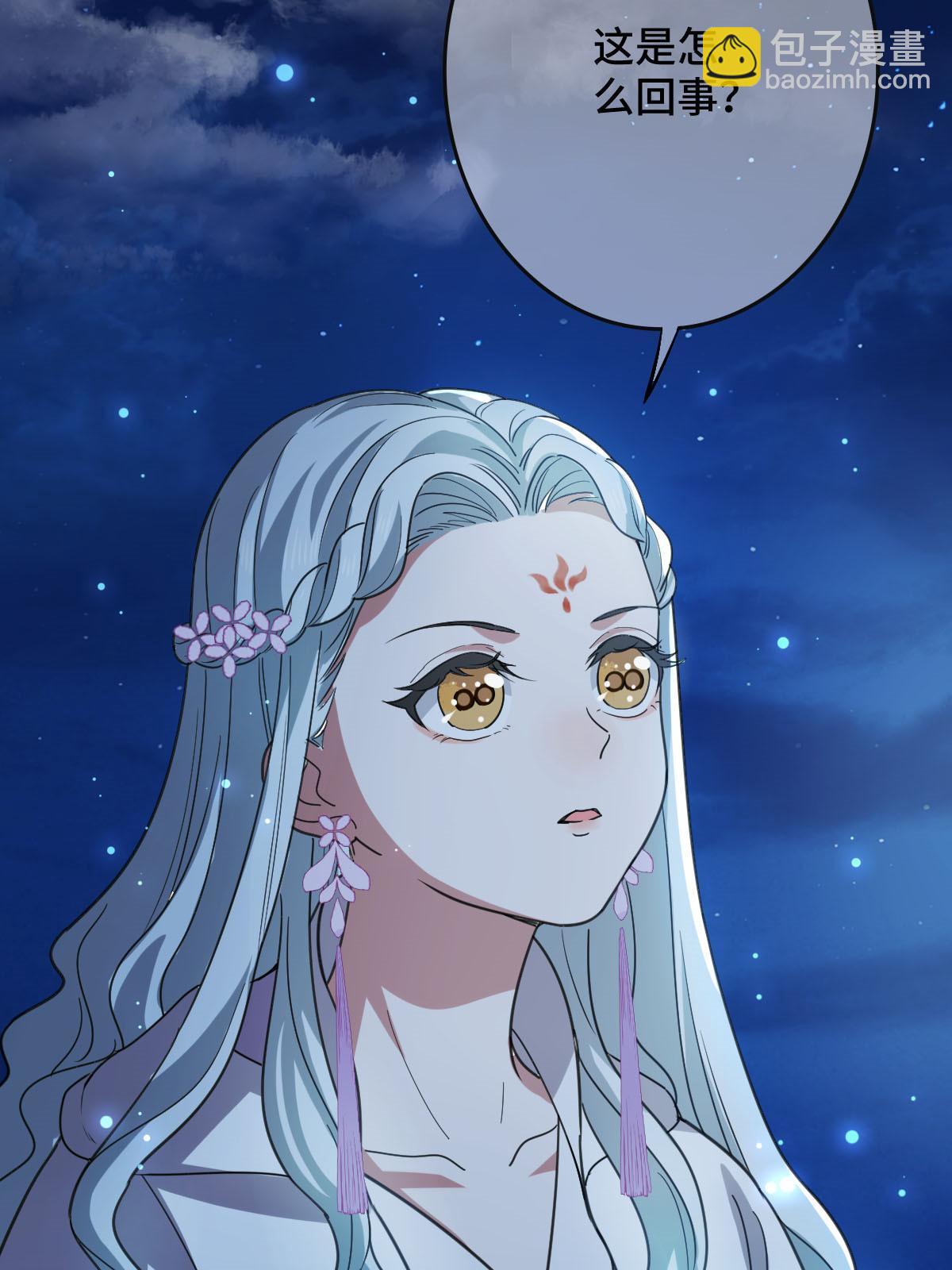 091 暴君临世(1/2)-第94话