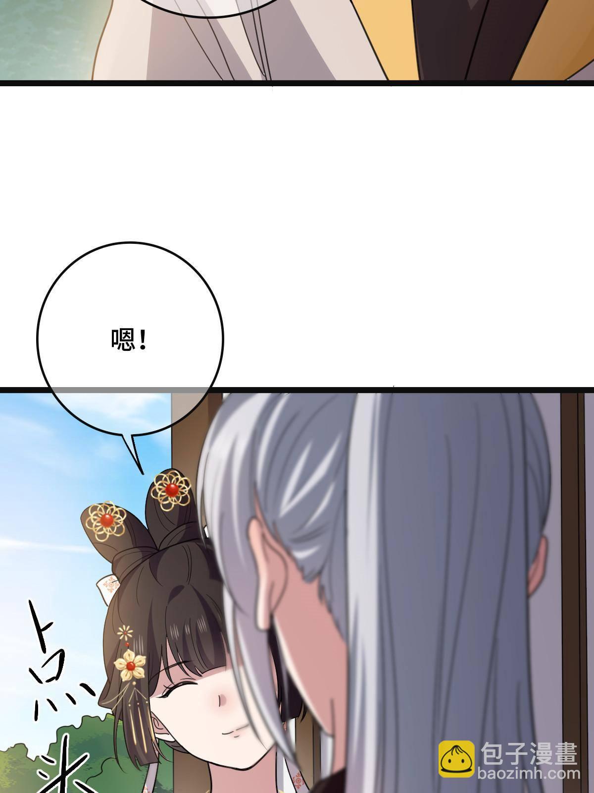 093  许下誓言(1/2)-第96话