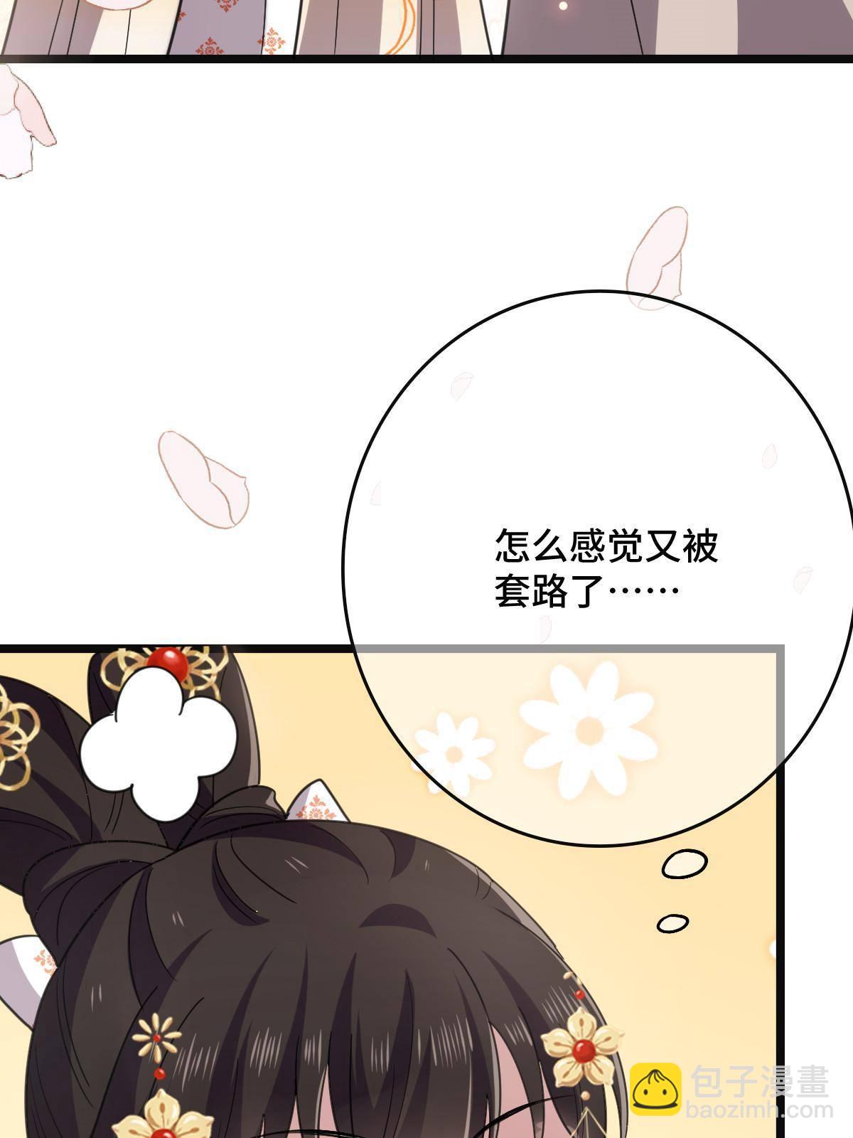 093  许下誓言(1/2)-第96话