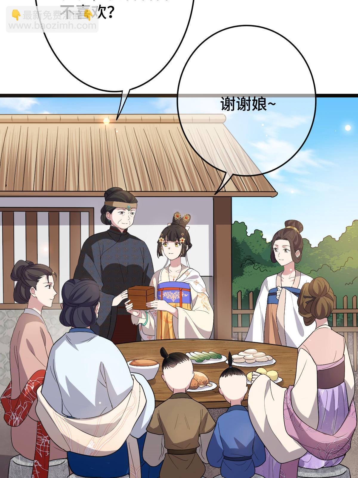 093  许下誓言(1/2)-第96话