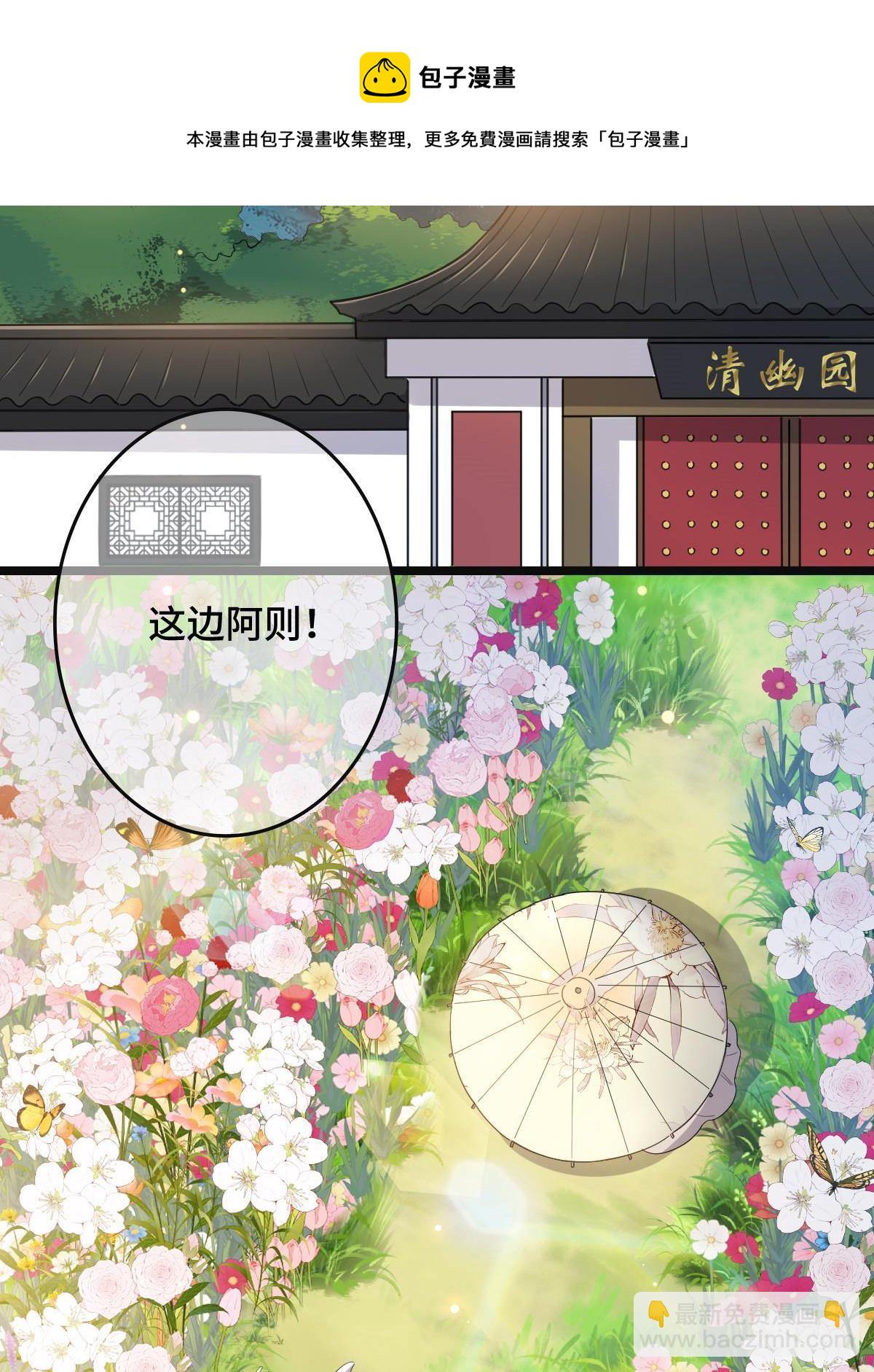 093  许下誓言(1/2)-第96话