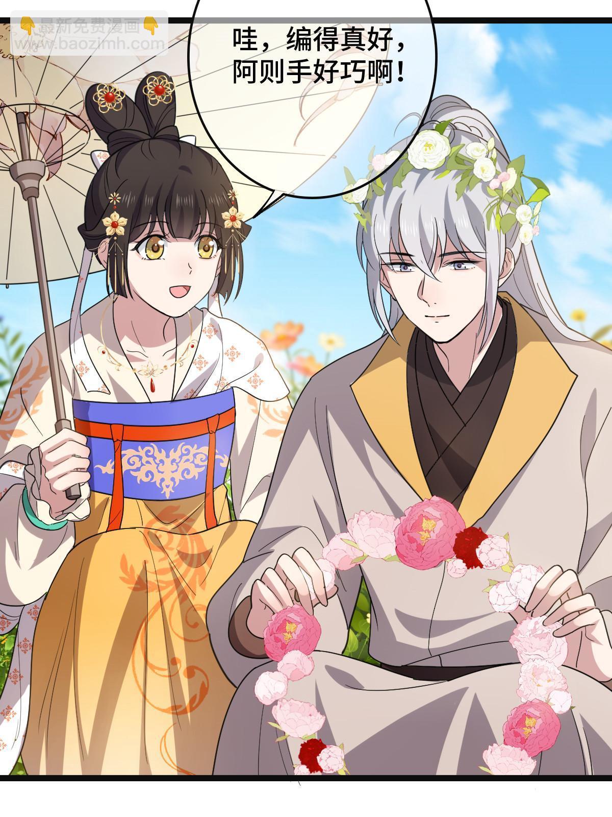 093  许下誓言(1/2)-第96话