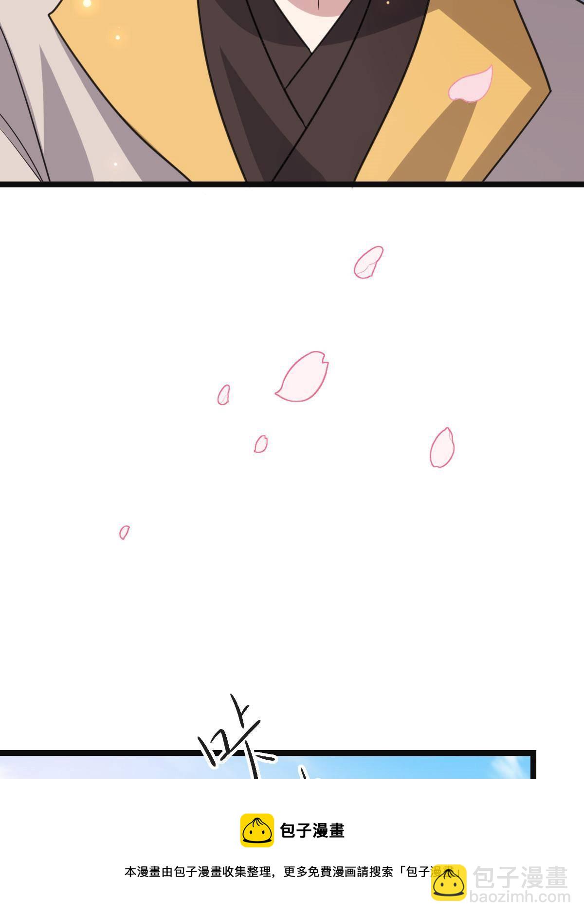 093  许下誓言(1/2)-第96话