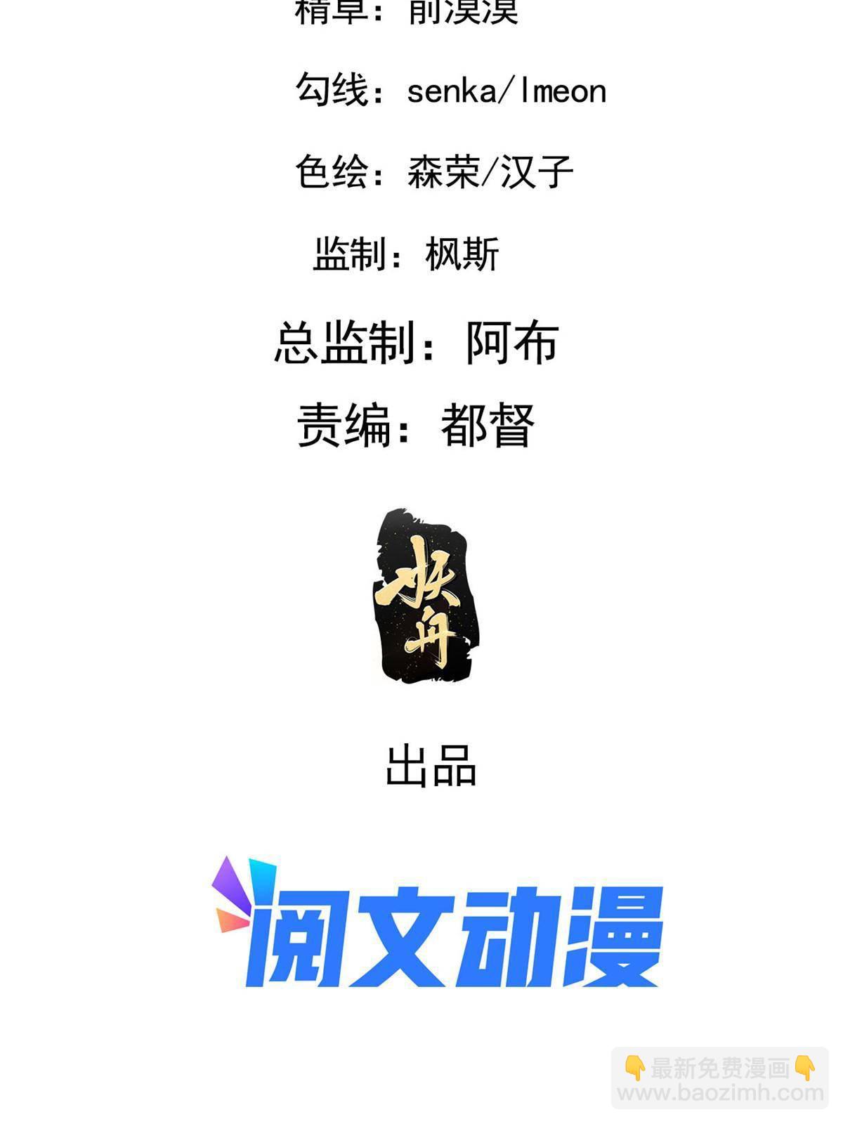 095 互为棋子(1/2)-第98话