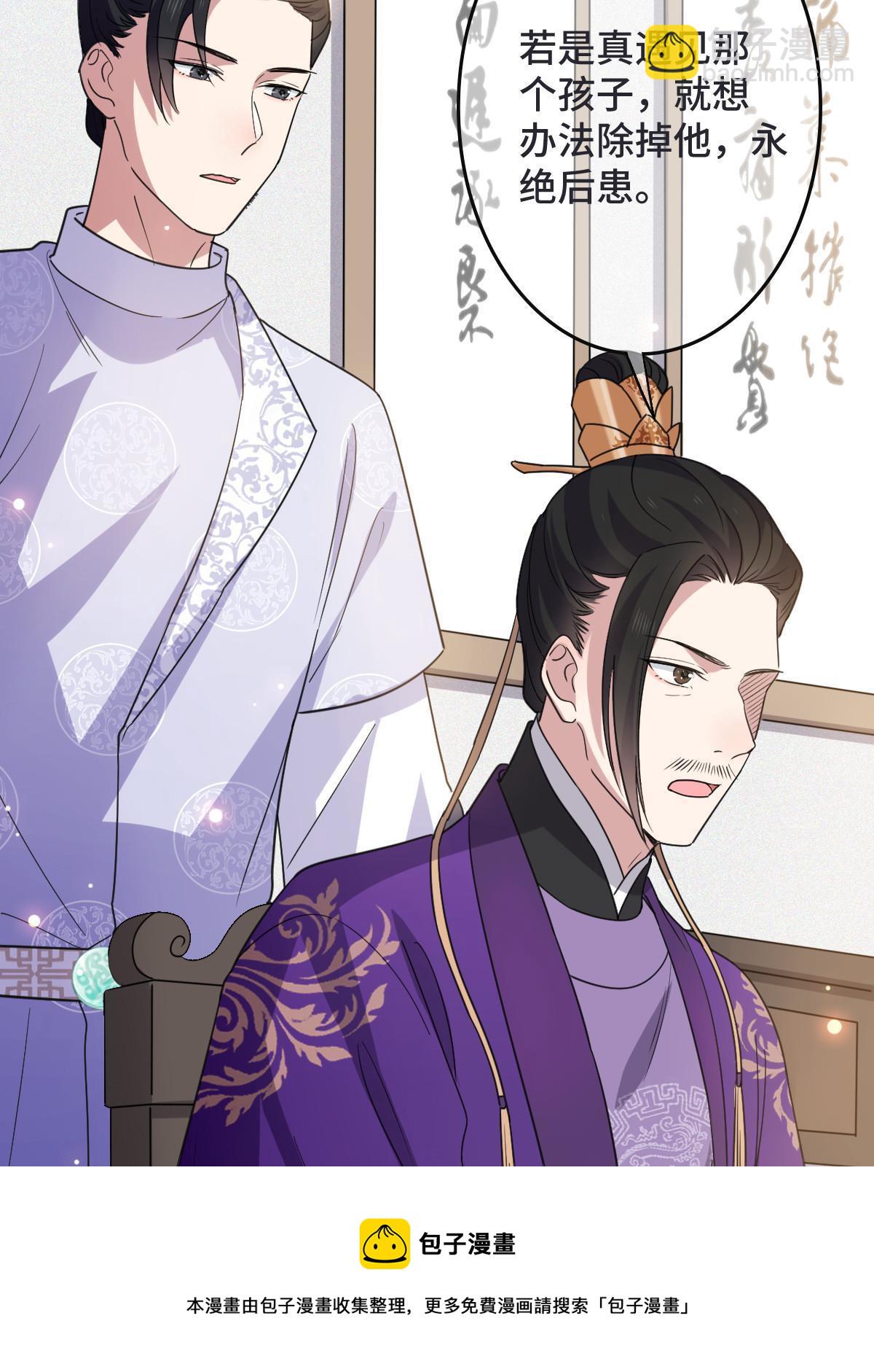 095 互为棋子(1/2)-第98话