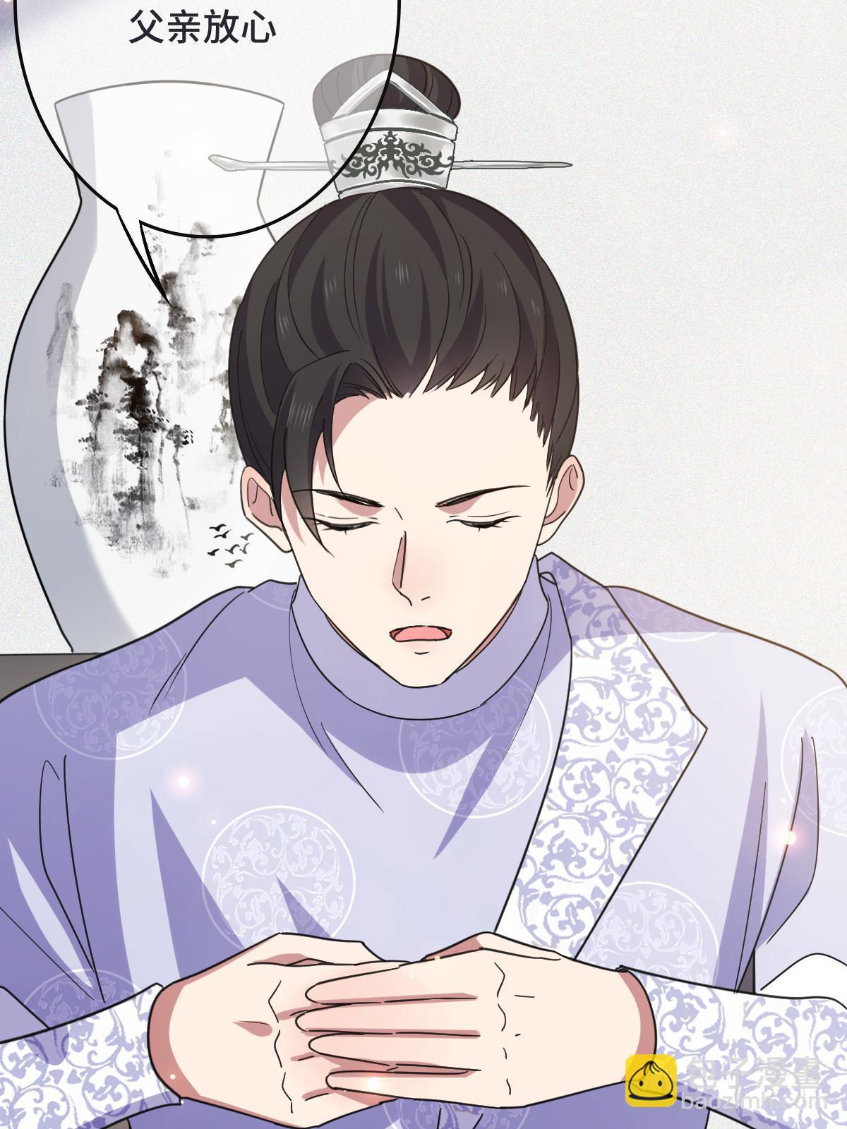 095 互为棋子(1/2)-第98话