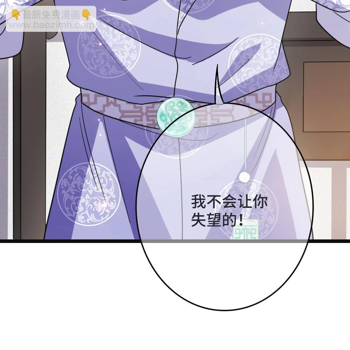 095 互为棋子(1/2)-第98话