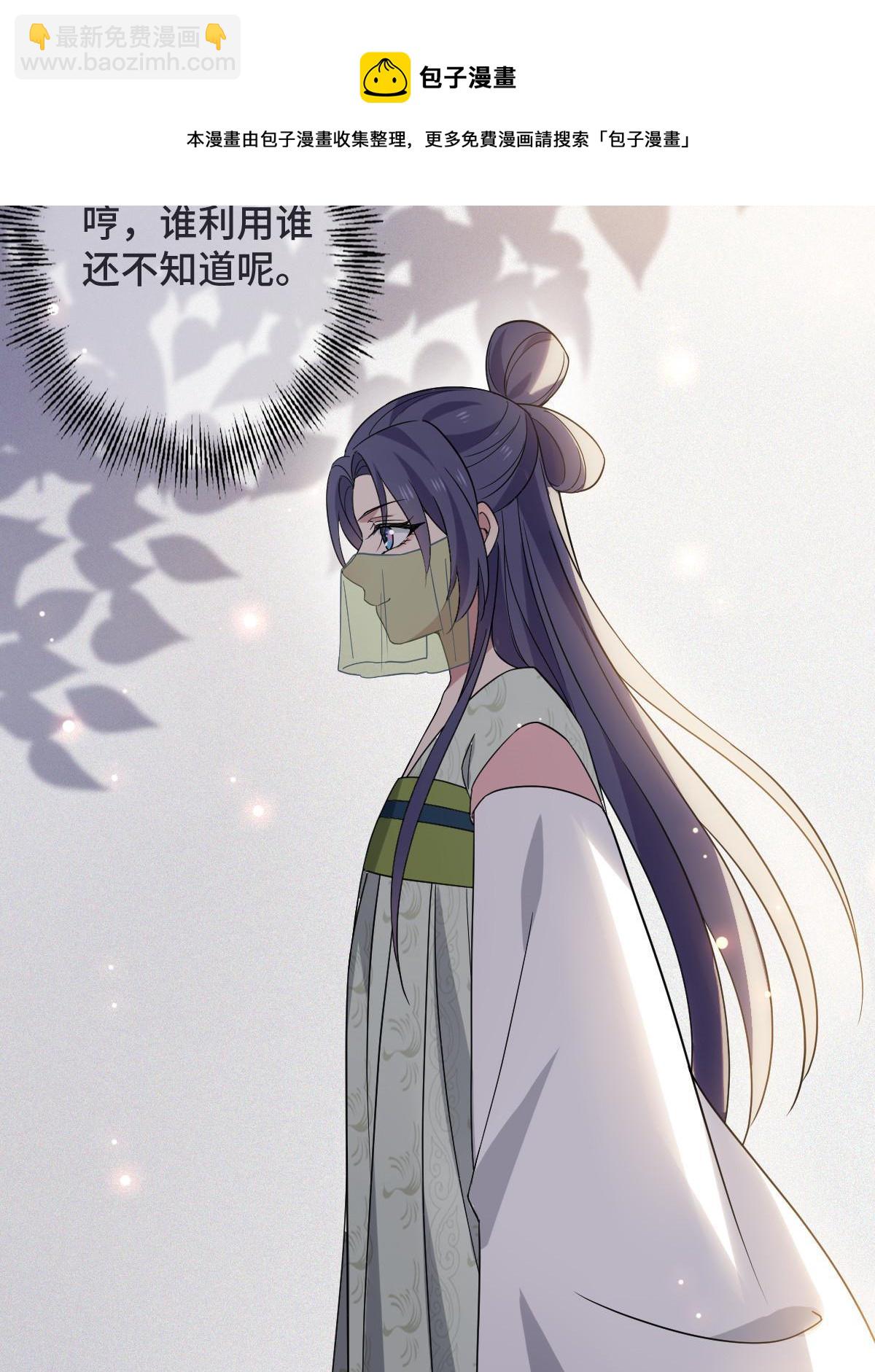 095 互为棋子(1/2)-第98话