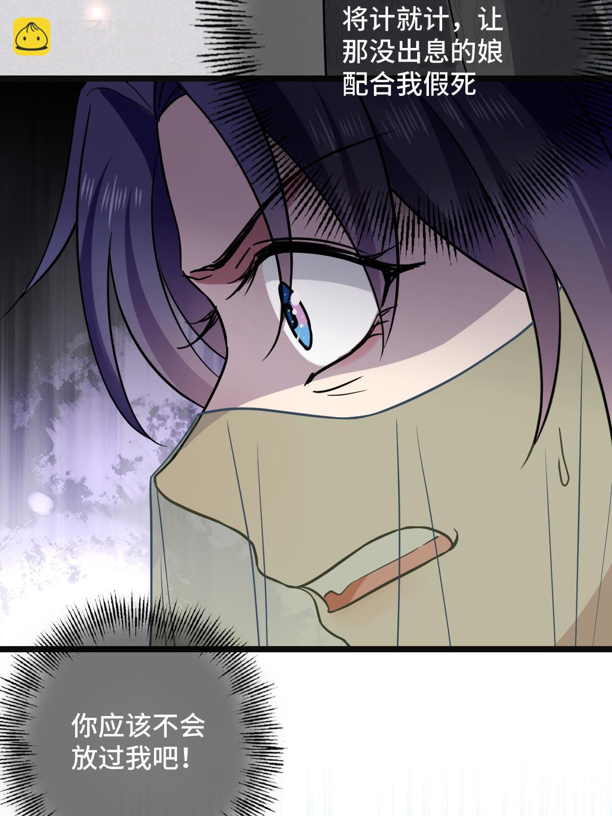 095 互为棋子(1/2)-第98话