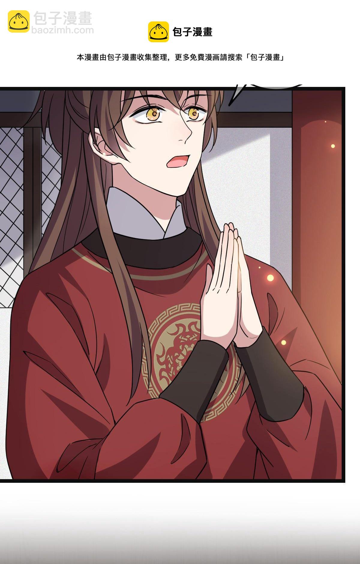 095 互为棋子(1/2)-第98话