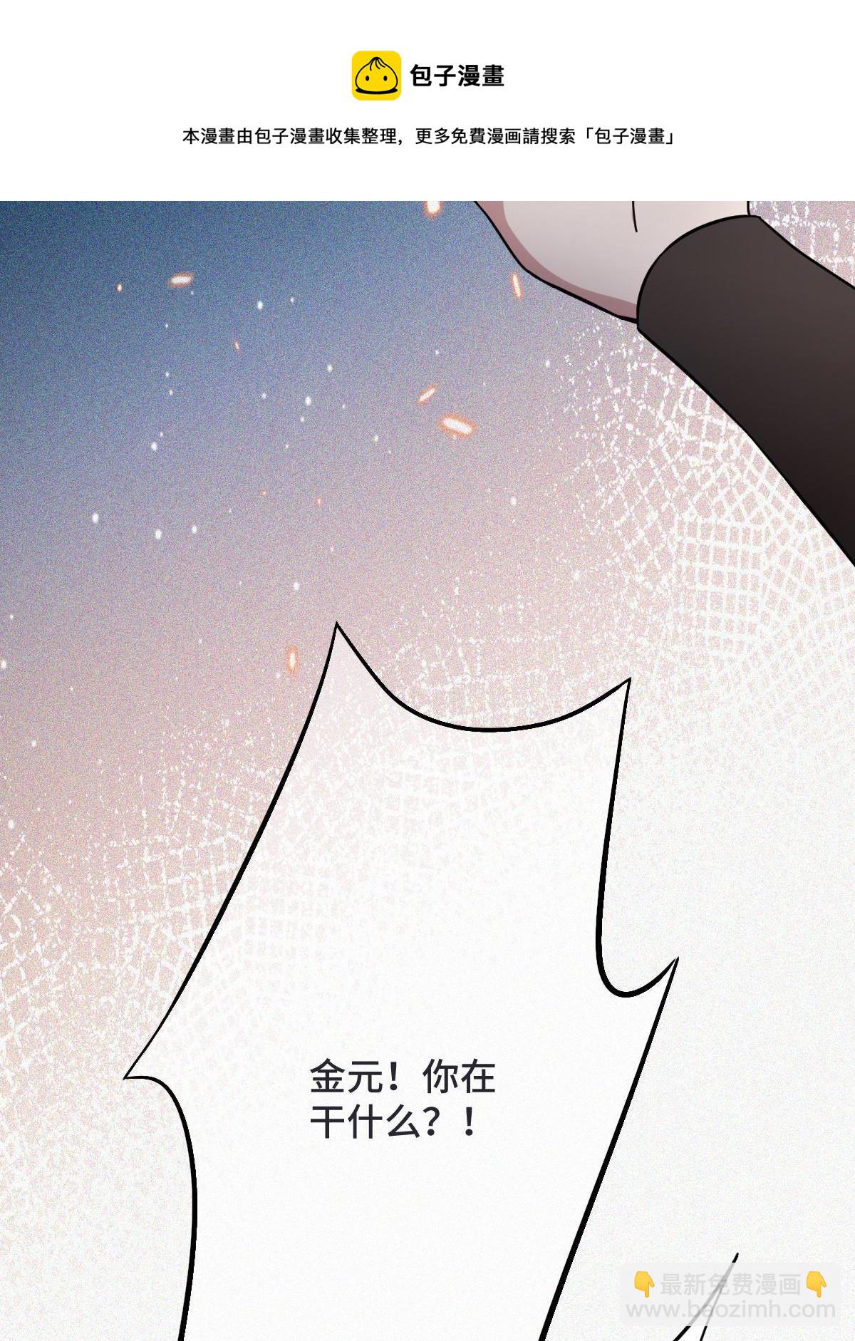 095 互为棋子(1/2)-第98话