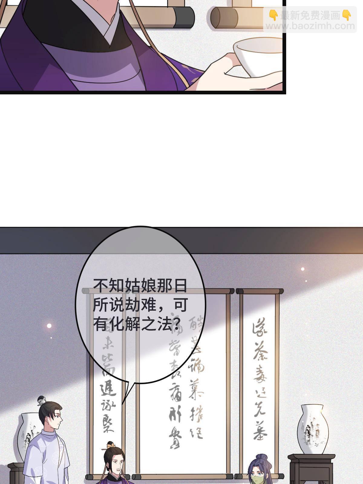 095 互为棋子(1/2)-第98话