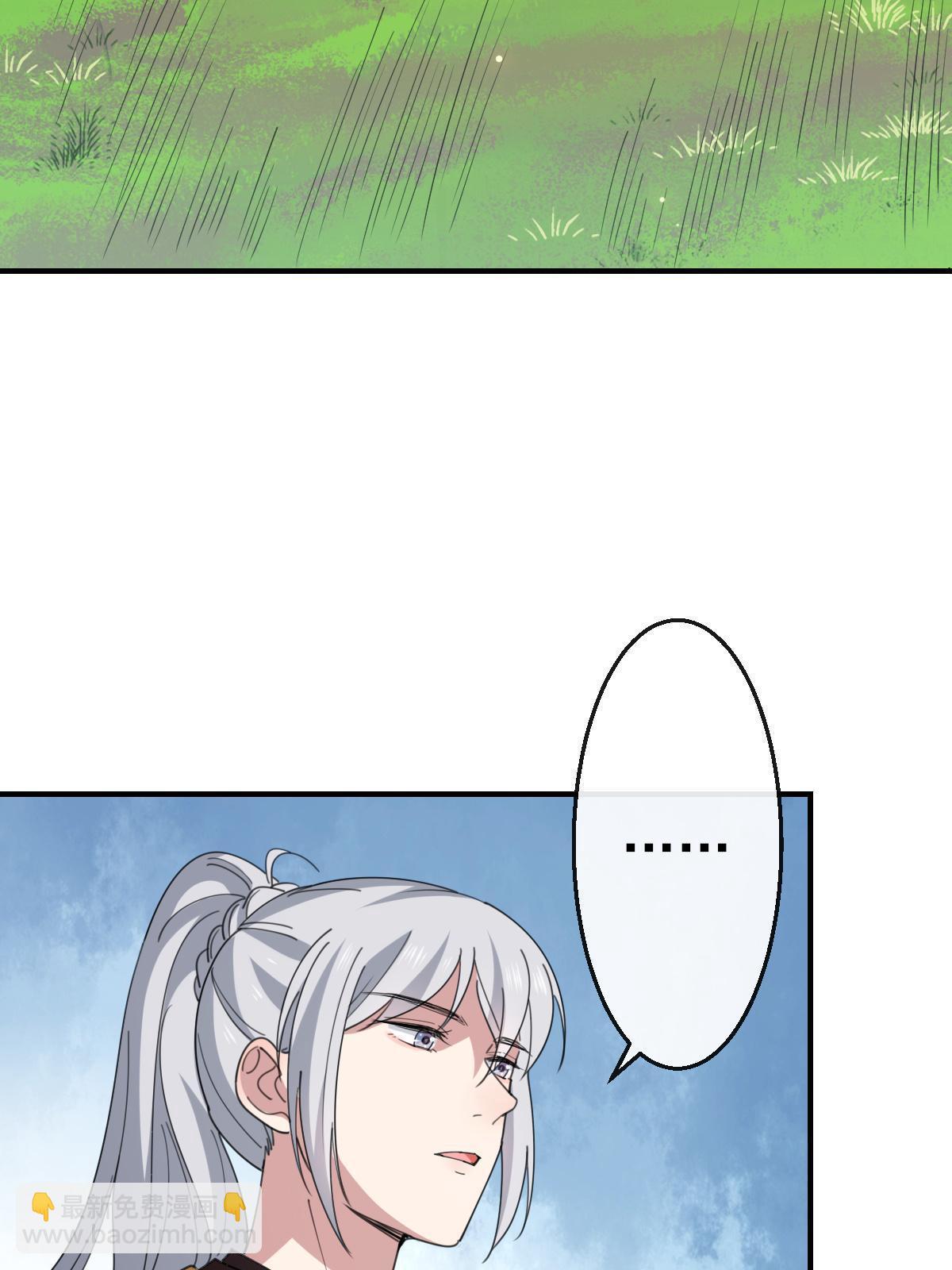 097 死性不改(1/2)-第100话